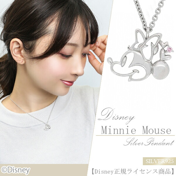 楽天市場】Disney ディズニー 輝くハートとオープンハート