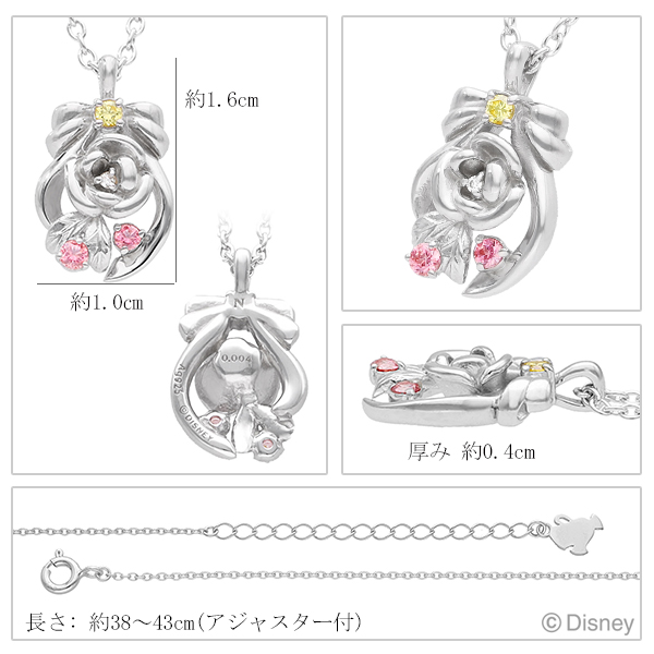 ディズニー 250個 完全数量限定 美女と野獣 ベル ネックレス レディース 限定 公式 オフィシャル ディズニープリンセス Disney グッズ ダイヤモンド ベル バラ 薔薇 リボン シルバー ネックレス 女性 彼女 プレゼント 人気 ブランド Disneyzone Lojascarrossel Com Br