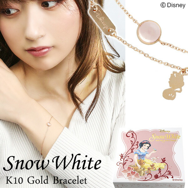 Disney 周大福 ブレスレット 金色キャラクター付き Disney 周大福 ブレスレット 金色キャラクター付き