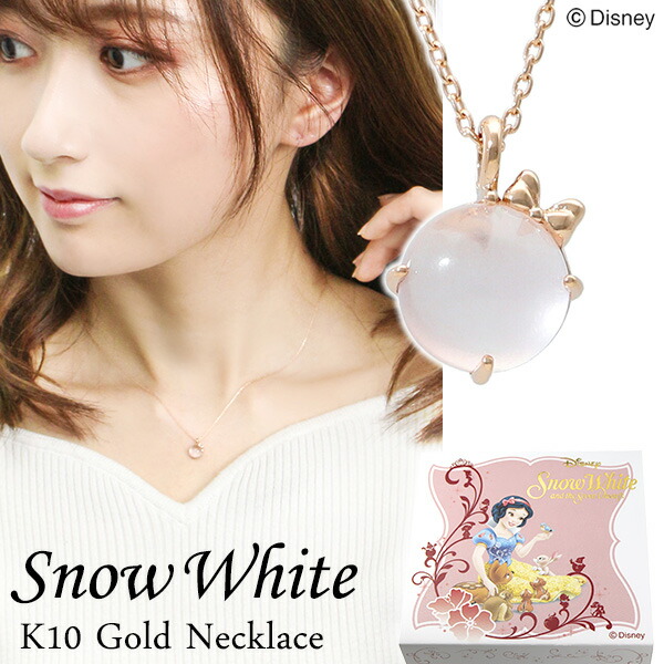楽天市場】ディズニー 白雪姫 小鳥 ゴールド ネックレス Disney