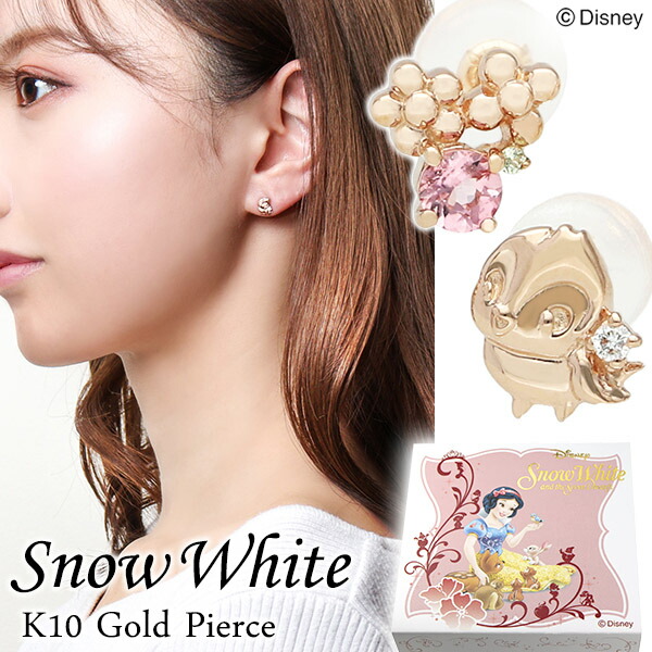 楽天市場】ディズニー 白雪姫 小鳥 ゴールド ピアス Disney 公式