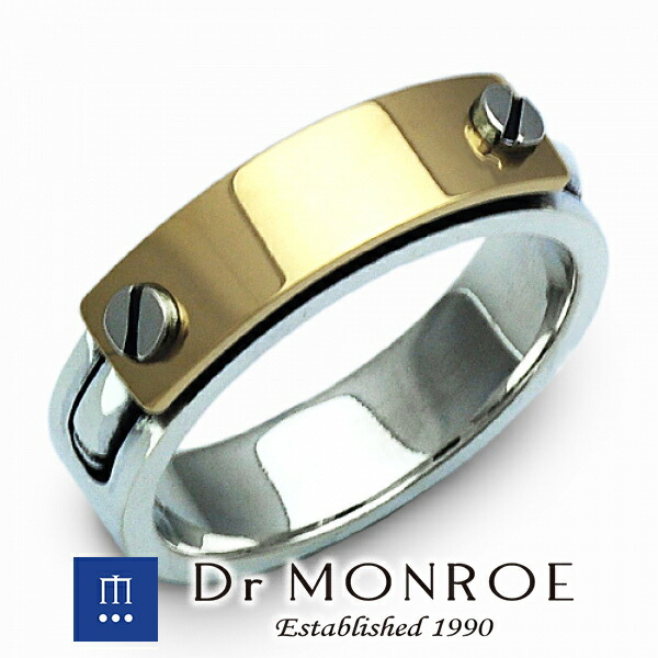 楽天市場】Dr MONROE ドクターモンロー ビスプレートリング 13号