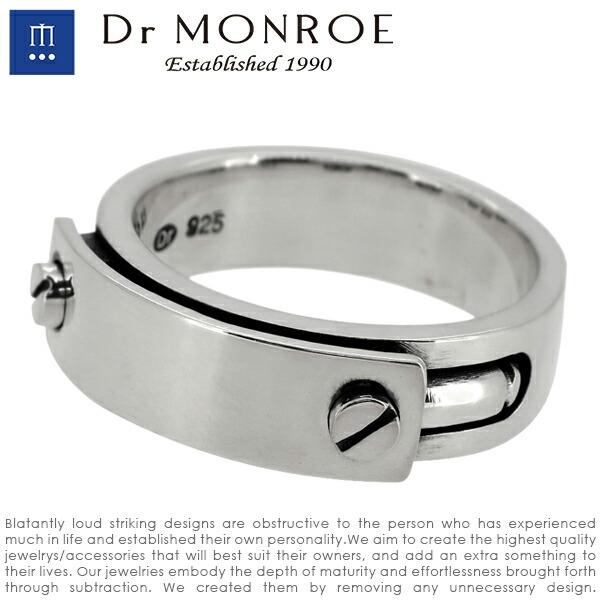 楽天市場】Dr MONROE ドクターモンロー ビスプレートリング 13号