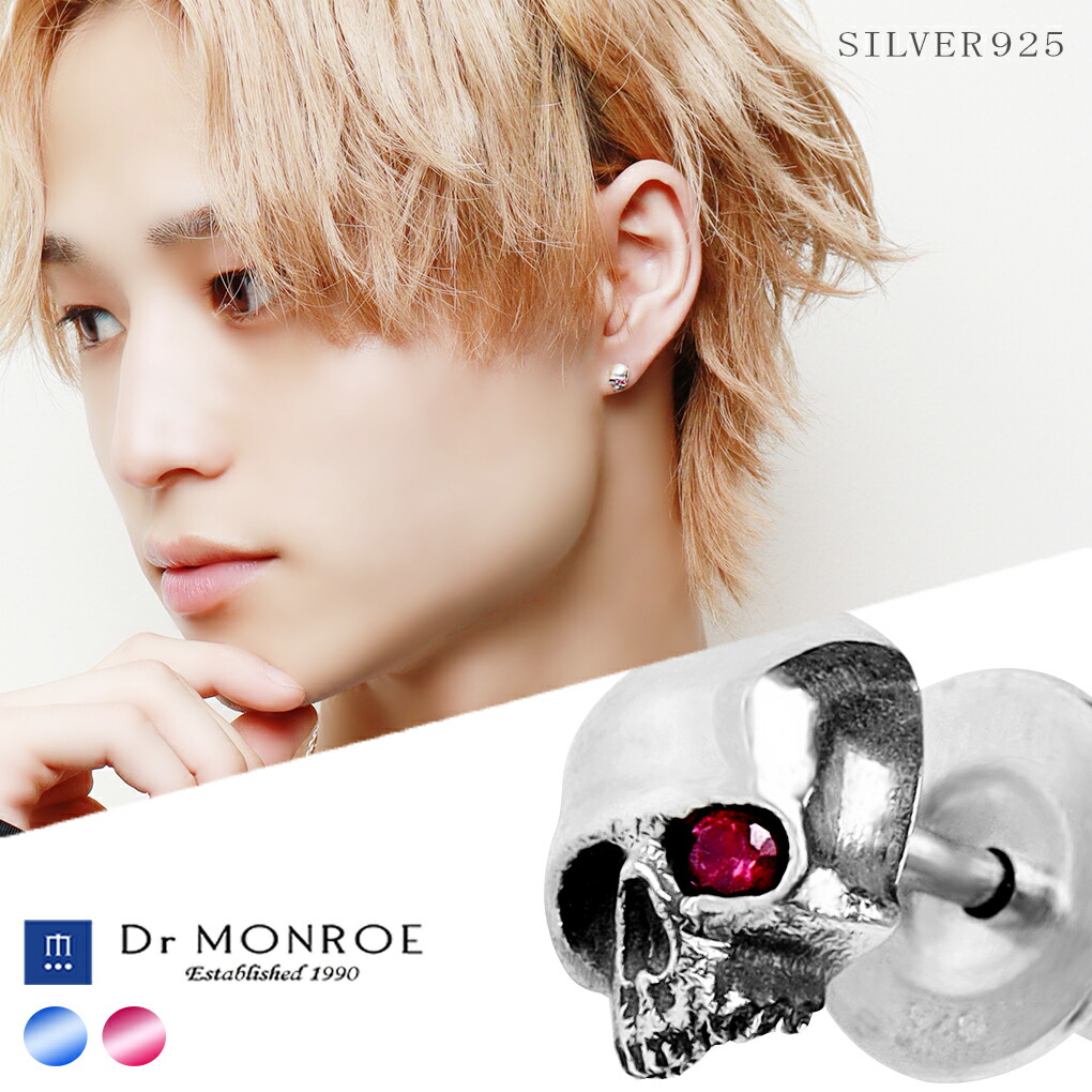 楽天市場】クレイジーピッグ 「正規販売認定店」 シルバー925 ピアス