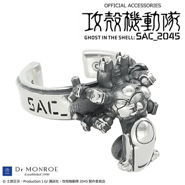 攻殻機動隊 SAC_2045 スモール タチコマ イヤーカフ 1P 片耳用 公式 オフィシャル グッズ アクセサリー ドクターモンロー シルバーイヤーカフ ロボット 戦車 シルバー イヤーカフス イヤークリップ ピアス シルバーアクセサリー シルバー925 メンズ ブランド ギフト画像