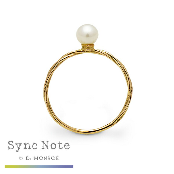 Dr MONROE ドクターモンロー シンクノート K10 ゴールド パール リング 指輪 5～9号 金 10K 10金 ブランド レディース 女性 彼女 かわいい 可愛い シンプル 人気 ギフト