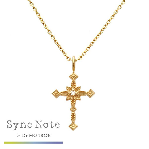 Dr MONROE ドクターモンロー シンクノート K10 ゴールド クロス ネックレス チェーン付き SND-051-K10 金 10K 10金 ゴールドネックレス ゴールドアクセ ペンダント ダイヤモンド ダイアモンド ダイヤ レディース 女性 アンティーク 十字架 ブランド 人気 ギフト|新宿 銀の蔵 シルバーアクセサリー