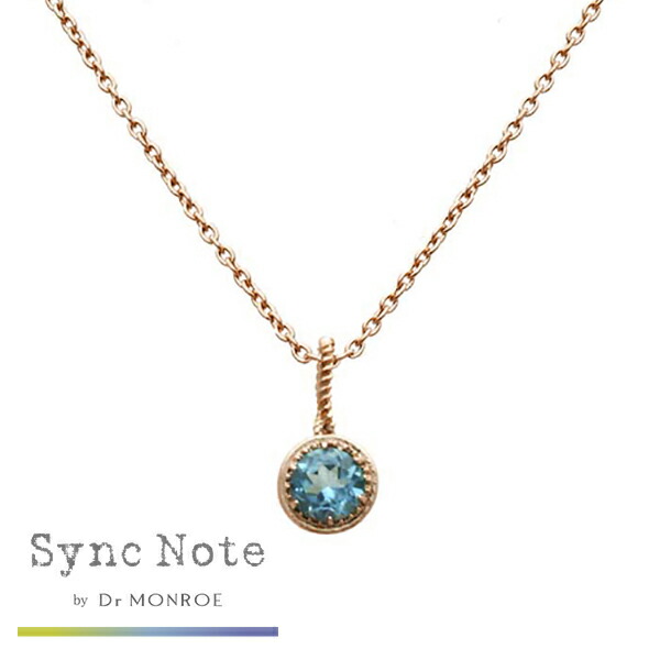 Dr MONROE ドクターモンロー シンクノート K10 ゴールド ストーンペンダント チェーン付き 金 10K 10金 ゴールドネックレス ゴールドアクセ ペンダント レディース 女性 一粒 ブルームーンストーン ブルートパーズ ガーネット ブランド 人気 ギフト 記念日 誕生日