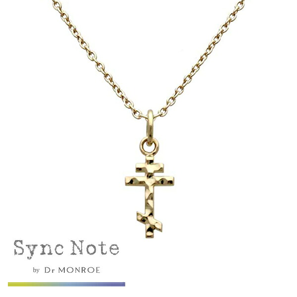 Dr MONROE ドクターモンロー シンクノート K10 エイトポイント クロス ペンダント チェーン付き 金 10K 10金 ゴールドネックレス ゴールドアクセ メンズ 男性 レディース 女性 十字架 槌目 シンプル カジュアル ブランド 人気 ギフト 記念日 誕生日 プレゼント 彼氏|新宿 銀の蔵 シルバーアクセサリー