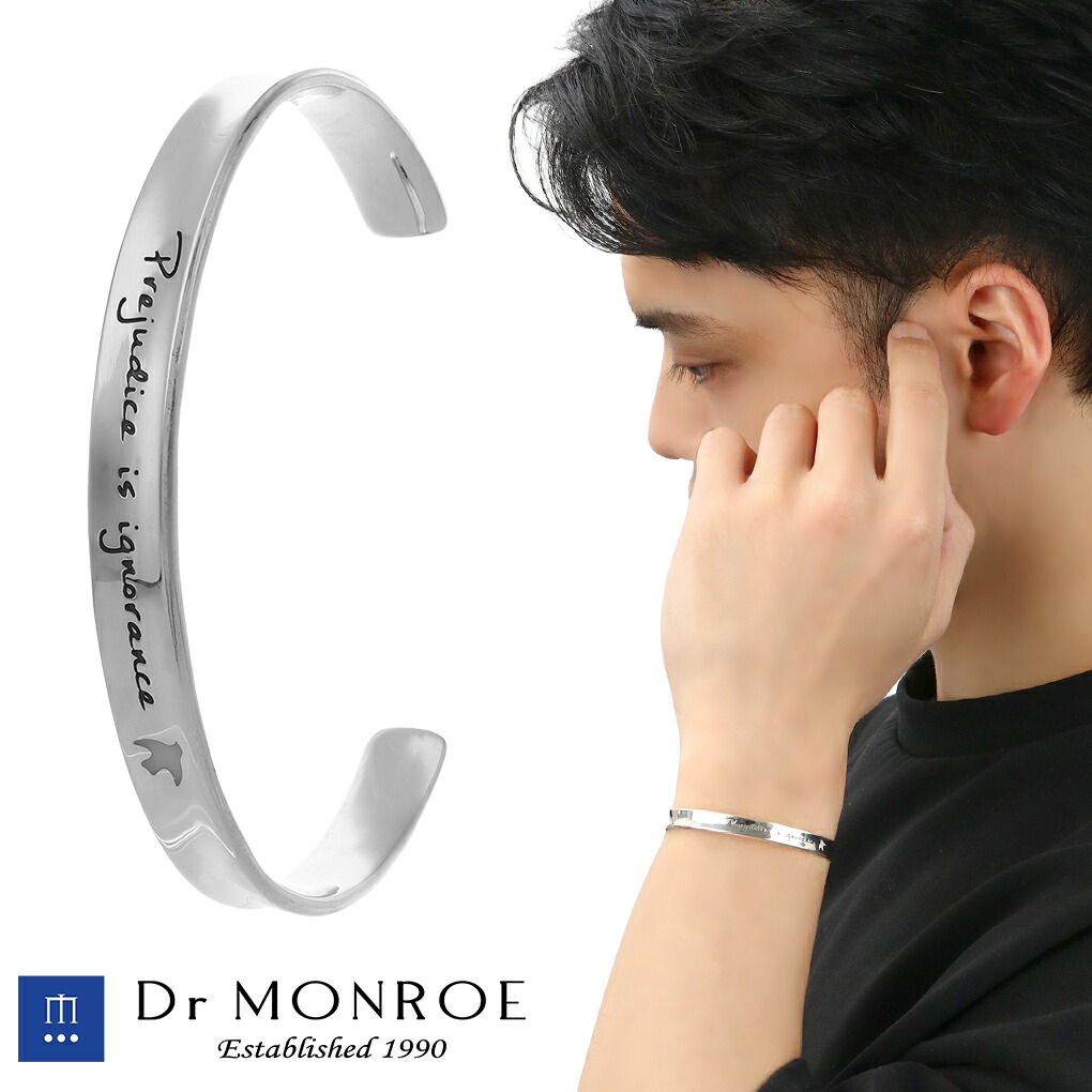 Dr MONROE ドクターモンロー メッセージ シルバー バングル Sサイズ 英字 英文 英語 シルバー925 ブレスレット 腕輪 シルバーバングル メンズ レディース ユニセックス 男性 女性 彼氏 彼女 誕生日 記念日 プレゼント 人気 おしゃれ|新宿 銀の蔵 シルバーアクセサリー