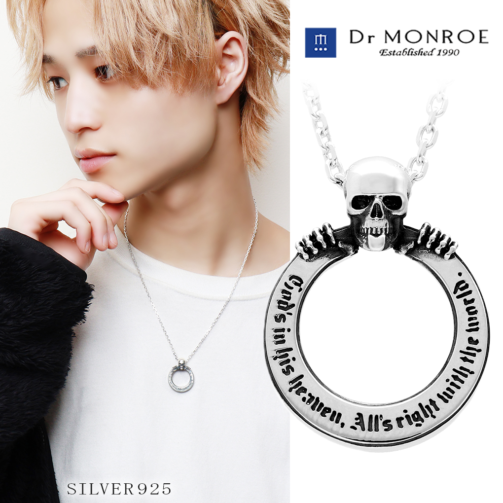 Dr MONROE(ドクターモンロー) K10スカルチャーム CH-01-K10 送料無料】Dr MONROE(ドクターモンロー) K10スカルチャーム CH