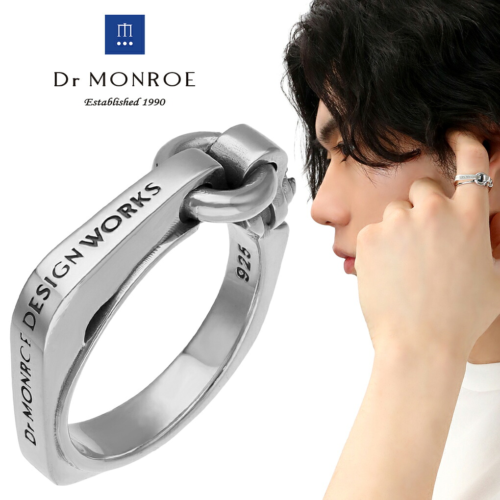 Dr MONROE ドクターモンロー アシンメトリー シルバー リング 指輪 13~23号 メンズリング シルバー925 メカニック 機械 ビス ボルト シルバーリング メンズ 男性 彼氏 夫 旦那 誕生日 記念日 プレゼント 人気 おしゃれ|新宿 銀の蔵 シルバーアクセサリー