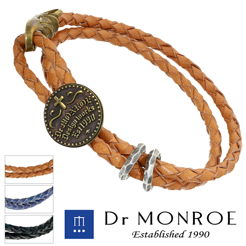 Dr MONROE ドクターモンロー アンティークレザーブレスレット ヴィンテージ風 アンティーク風 真鍮 ブラスアクセサリー ブランド シルバーアクセサリー シルバー925 シルバー スターリングシルバー レザーブレスレット 革ブレスレット 腕輪 革 牛革 レザー 革小物 10,296円