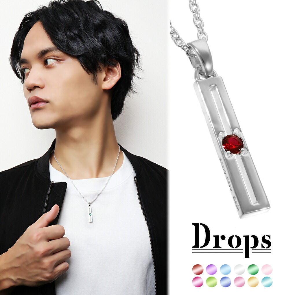 楽天市場】DROPS ラウンド フレーム シルバー ネックレス