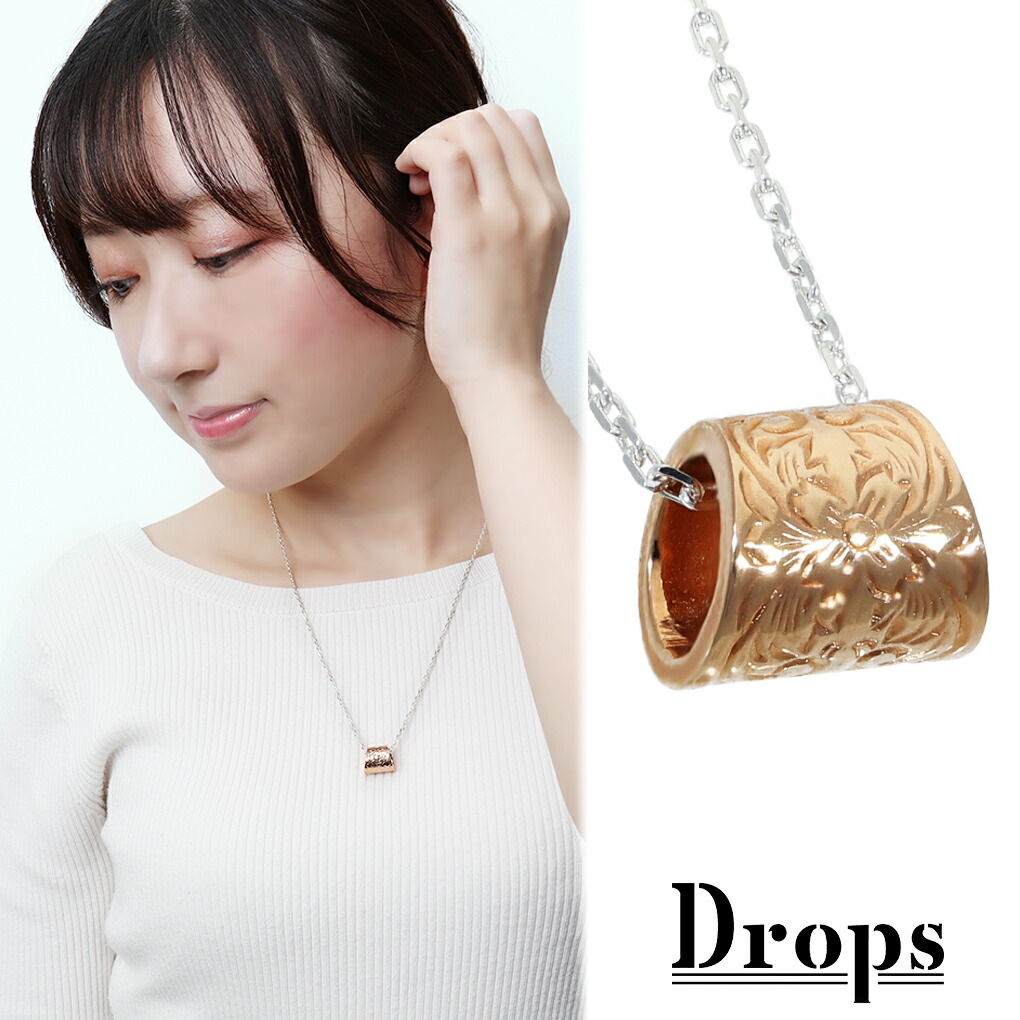 DROPS ハワイアン 台形 シルバー リングネックレス ネックレス チェーン付き ペンダント レディースネックレス ピンク 花 植物 模様 ハワイアンジュエリー プルメリア ナル マイレ レディース 女性 彼女 娘 妻 記念日 誕生日 プレゼント 人気 大人 上品 きれい 高級感