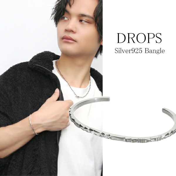 楽天市場】DROPS プレーン バングル L シルバー925 銀