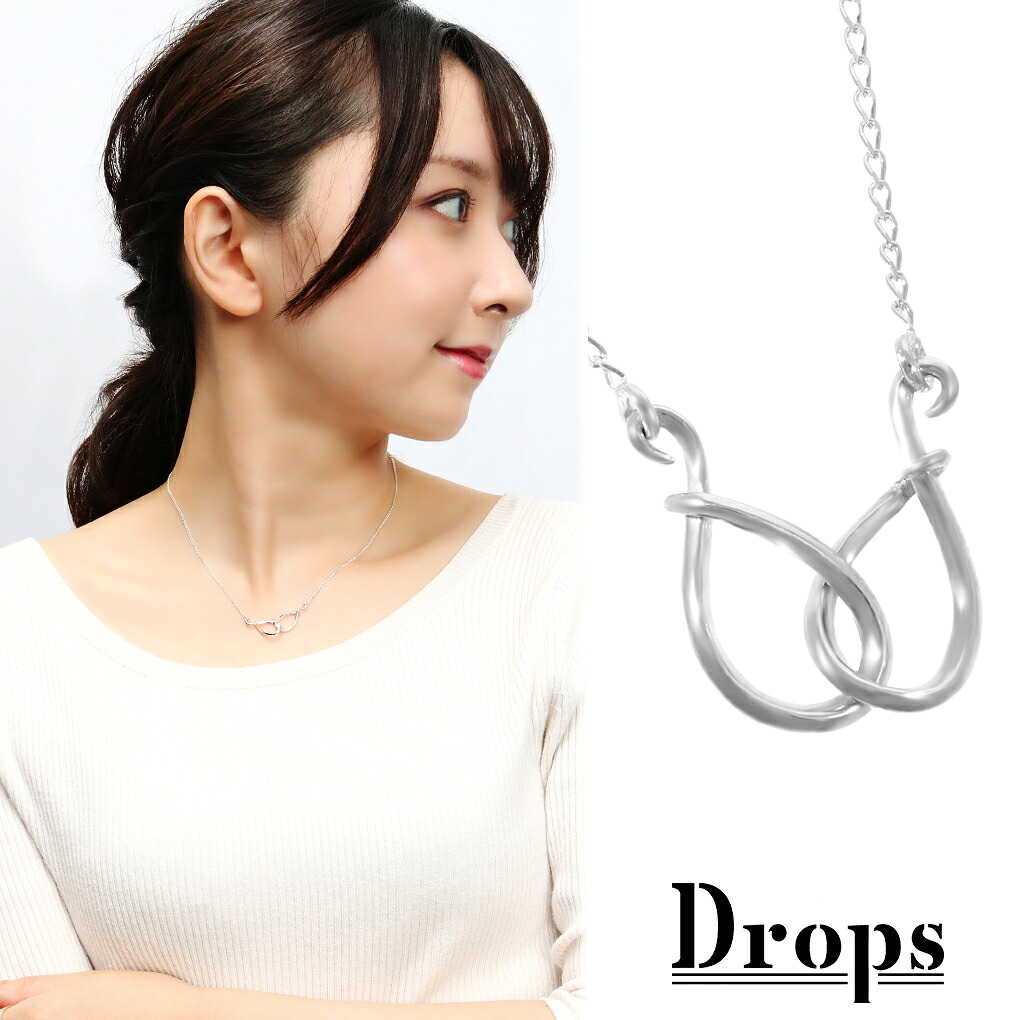 DROPS ハート リング シルバー ネックレス ペンダント レディースネックレス シンプル インフィニティ 無限 ∞ シンプルネックレス レディース 女性 彼女 娘 妻 記念日 誕生日 プレゼント 人気 おしゃれ 上品 きれい きれいめ 綺麗 大人 高見え 可愛い かわいい 9,768円