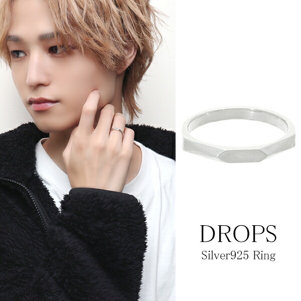 DROPS ポリゴン カッティング リング 指輪 7～21号 シルバー925 銀 シルバーリング シンプル さりげない 細め 細身 きれいめ きれい 幾何学 シャープ 大人 男性 女性 メンズ レディース 彼氏 彼女 旦那 夫 妻 奥さん 記念日 誕生日 プレゼント 人気 おしゃれ
