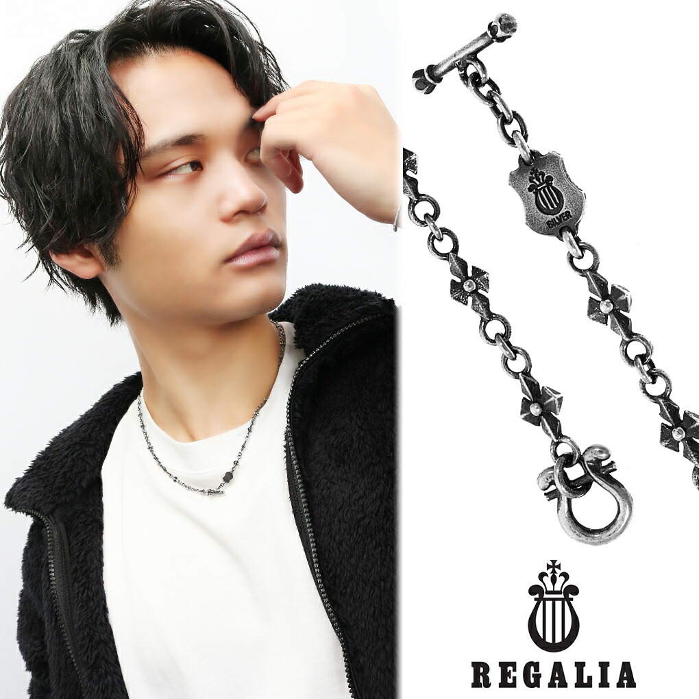 REGALIA シャープ クロス シルバーチェーン ネックレス チェーン シルバー 十字架 ハープ チェーンネックレス ネックレスチェーン マンテル 菱形 竪琴 メンズ 男性 彼氏 夫 旦那 記念日 誕生日 プレゼント 人気 おしゃれ かっこいい ゴシック クラシック チェーンのみ|新宿 銀の蔵 シルバーアクセサリー