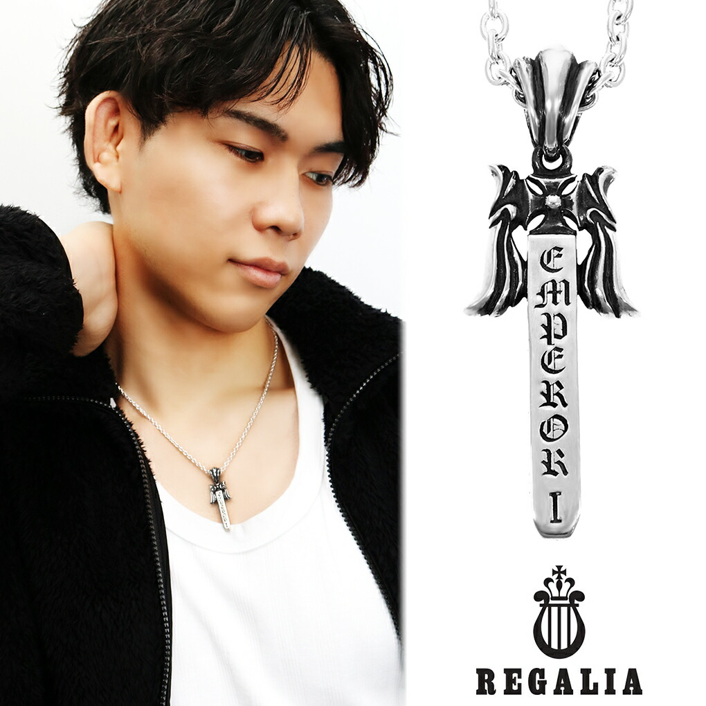 楽天市場】REGALIA ロードセプター シルバー ネックレス