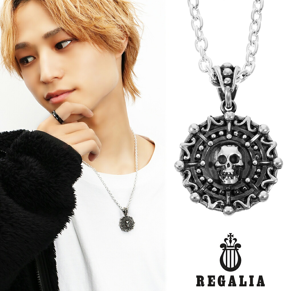 REGALIA ラテン スカル メダル シルバー ネックレス ペンダント ペンダントトップ メンズネックレス 骸骨 ドクロ 髑髏 ガイコツ ラウンド 円形 メンズ 男性 彼氏 夫 旦那 記念日 誕生日 プレゼント 人気 おしゃれ かっこいい 存在感 ハード シルバーネックレス