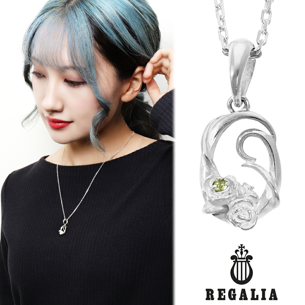 REGALIA キャスケード ミラー シルバー ネックレス チェーン付き 薔薇 バラ 花 フラワー ローズ モチーフ ペンダント レディースネックレス レディース 女性 彼女 娘 妻 記念日 誕生日 プレゼント 人気 おしゃれ 大人可愛い 可愛い 華奢 清楚 さりげない かわいい