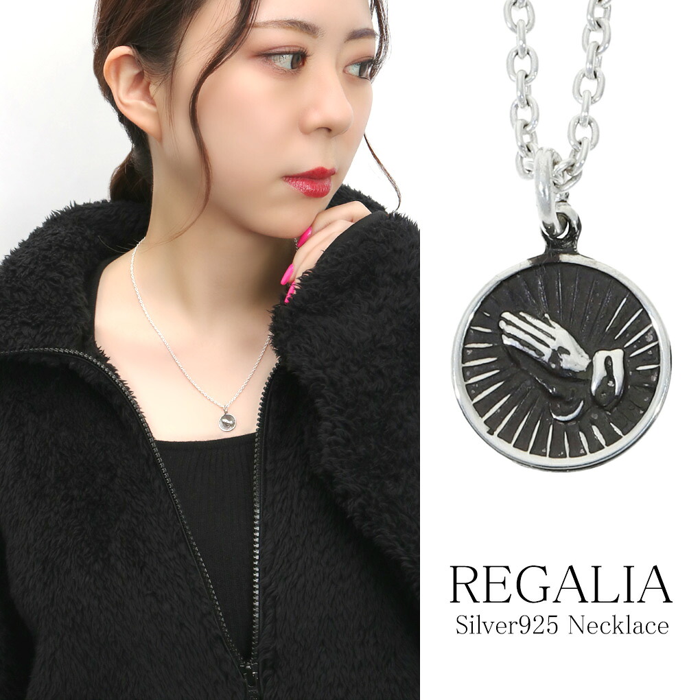 REGALIA プレイングハンズ プチ コイン ネックレス ペンダント シルバー925 銀 メダイ 祈り手 祈る手 祈りの手 シルバー シルバーネックレス 華奢 小さめ アンティーク ゴシック 上品 大人 男性 女性 メンズ レディース 彼氏 彼女 旦那 夫 妻 記念日 誕生日 プレゼント