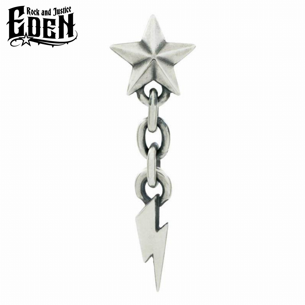 Rock and Justice EDEN エデン タイニースターピアス ウィズ ライトニングチェーン 1P 片耳用 シルバー925 ブランド シルバーアクセサリー Tiny Star Pierce with Lightning Chain メンズ 男性 彼氏 人気 おしゃれ