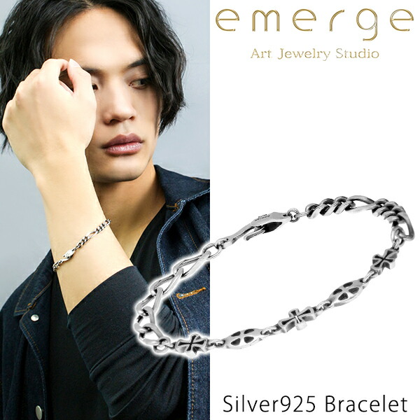 Emerge エマージュ クロス チェーン ブレスレット S Lサイズ シルバーブレスレット メンズブレスレット シルバー シルバー925 シルバーアクセ 十字架 チェーンブレスレット フィガロチェーン シンプル 腕輪 男性 彼氏 記念日 誕生日 ギフト プレゼント 人気 ブランド 魅了