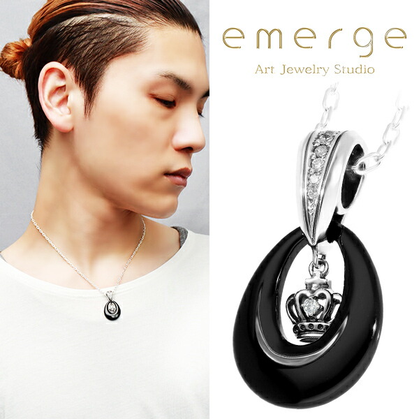 144円 待望 Emerge エマージュ オニキス クラウン ペンダント チェーン付き シルバーネックレス ネックレス シルバー シルバー925 シルバーアクセ 王冠 石付き 天然石 ジルコニア ブラック 黒 瑪瑙 メンズ 男性 彼氏 夫 息子 記念日 誕生日 ギフト プレゼント