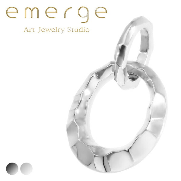 emerge エマージュ ランダム エッジ ペンダントトップ チェーンなし シルバー ブラック ネックレストップ ペンダント トップ ヘッド シルバー925 槌目 凸凹 ドロップ リング メンズ レディース 男性 女性 シンプル きれい ギフト 記念日 誕生日 プレゼント 人気 14,454円