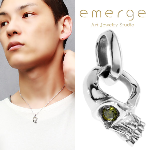 Emerge エマージュ ハーフ スカル ペンダントトップ チェーンなし シルバー ネックレストップ ネックレス ペンダント トップ ヘッド シルバー925 ドクロ 髑髏 骸骨 ガイコツ 石付き ジルコニア メンズ 男性 かっこいい 彼氏 記念日 誕生日 ギフト プレゼント 人気