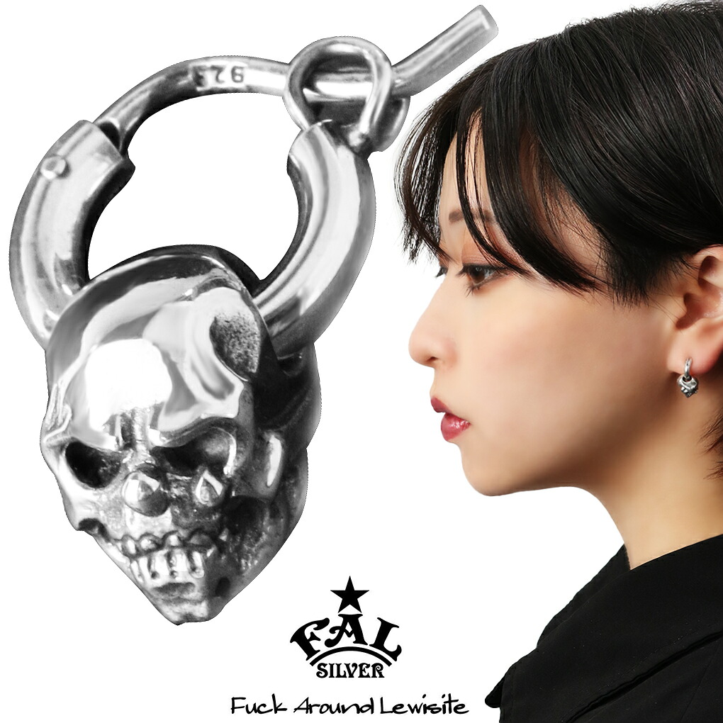 F.A.L ドロップ アウト ピアス スカル 1P 片耳用 シルバー925 シルバー フープピアス リングピアス 輪っか フープ ドクロ 髑髏 骸骨 ガイコツ シルバーピアス メンズピアス メンズ 男性 彼氏 夫 旦那 記念日 誕生日 プレゼント 人気 ブランド FAL 日本製 おしゃれ
