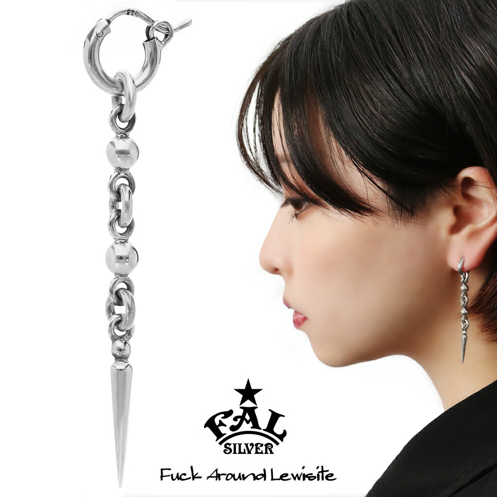 楽天市場】くさび チェーン ジルコニア シルバー ピアス 1P 片耳用