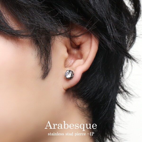 楽天市場】定番 6mm ブラックジルコニア 一粒 スタッドピアス 1P