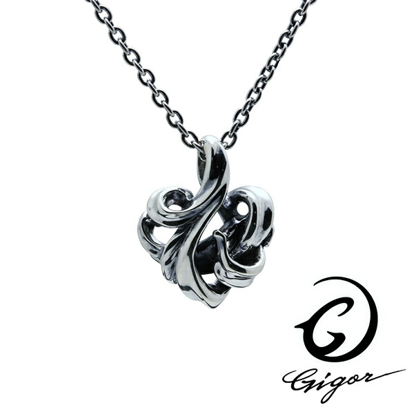 正規激安 楽天市場 Gigor ジゴロウ ハーティションペンダント ネックレス チェーン付き シルバーネックレス シルバー925 シルバーペンダント ペンダント 首飾り 曲線 メンズネックレス 男性用 ブランド 銀 シンプル プレゼント Anniversary Series 人気 彼氏