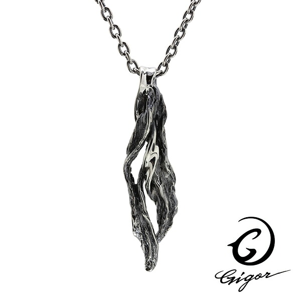 GIGOR ジゴロウ クロウウッドペンダント チェーン付 シルバー ネックレス ペンダント メンズネックレス シルバー925 男性用 メンズ 流木 木目 植物 ハード 大ぶり CRAWLWOOD series クロウウッド 人気 ブランド 彼氏 おしゃれ 記念日 誕生日 プレゼント