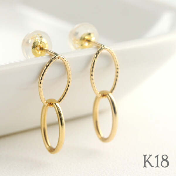 K18 ゴールド ピアス 2P 両耳用 18金 18k 金 ゴールドピアス スタッドピアス ロングピアス 揺れる 輪っか リング くさり 鎖 チェーン 地金 華やか 豪華 大人 上品 華奢 きれい 綺麗 レディース 女性 彼女 妻 娘 孫 お祝い 記念日 誕生日 プレゼント|新宿 銀の蔵 シルバーアクセサリー
