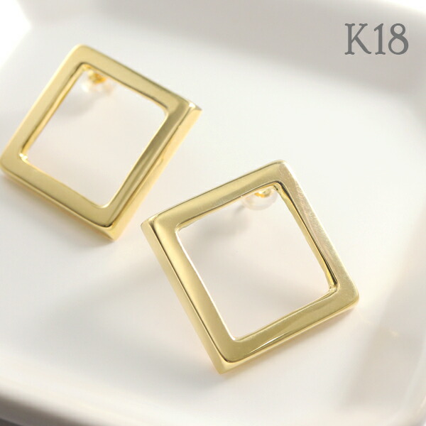 K18 ゴールド スクエア ピアス 2P 両耳用 18金 18k 金 ゴールドピアス スタッドピアス 地金 シルエット 記号 正方形 四角形 存在感 大きめ 大きい 華やか 豪華 大人 上品 きれい 綺麗 レディース 女性 彼女 妻 娘 孫 お祝い 記念日 誕生日 プレゼント