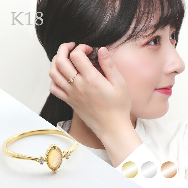 選べる3カラー K18 ゴールド エチオピアオパール ダイヤモンド リング 7～11号 金 18金 18k 指輪 ピンクゴールド ホワイトゴールド オパール ダイアモンド 10月 誕生石 天然石 華奢 上品 大人 綺麗 きれい レディース 女性 記念日 誕生日 プレゼント おすすめ 彼女