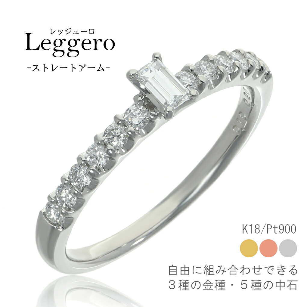 選べる3色 中石5種 ファンシーカット ダイヤモンド ストレート エタニティ リング 指輪 6～18号 レディースリング オーバル マーキス ペアシェイプ バケット ハート メレダイヤ エンゲージリング ご褒美 特別 レディース 女性 彼女 娘 妻 記念日 誕生日 プレゼント 人気｜新宿 銀の蔵 シルバーアクセサリー