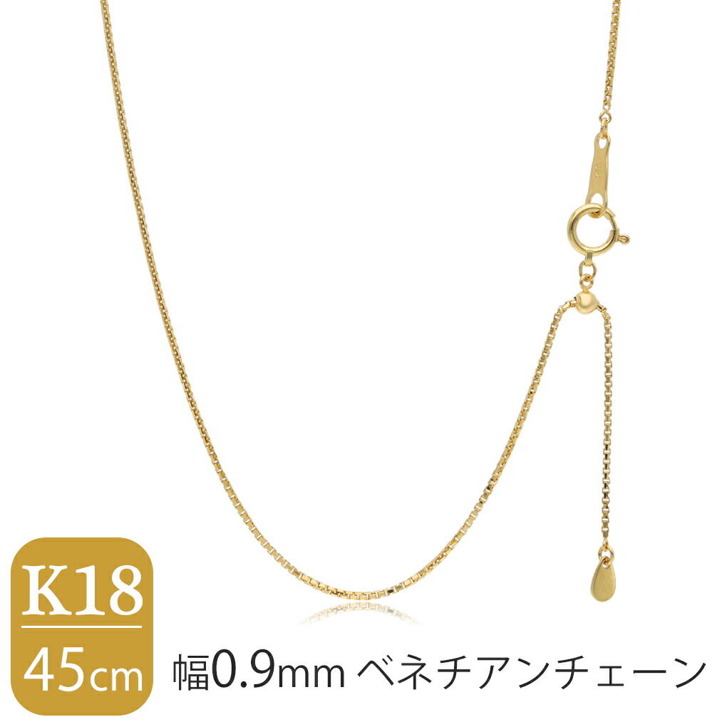 楽天市場】K18ベネチアンチェーンネックレス幅0.5mm全長40cm K18
