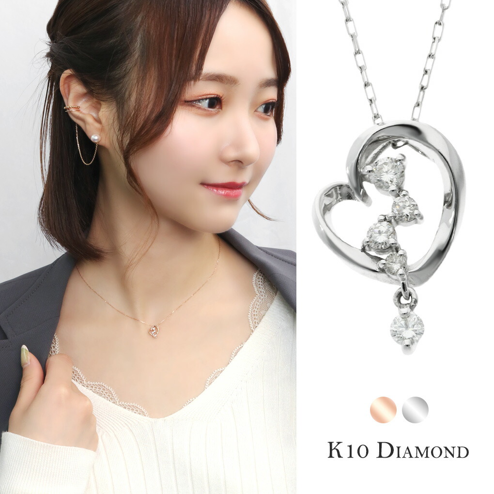 楽天市場】0.01ct ダイヤモンド K10WG オープンハート