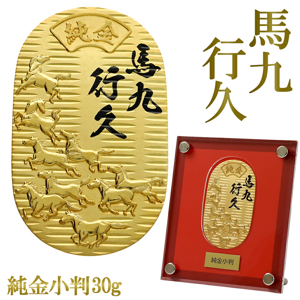 A:【K24 純金 100g】萬延大判 万延大判 復刻 桐共箱 外箱付き（