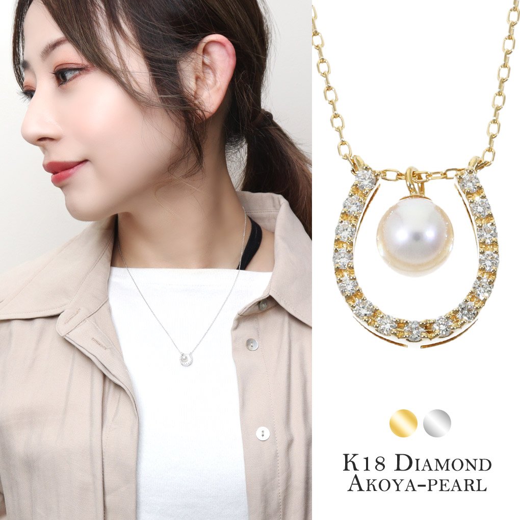 楽天市場】アコヤ真珠 パール ダイヤモンド 18金 ホワイトゴールド
