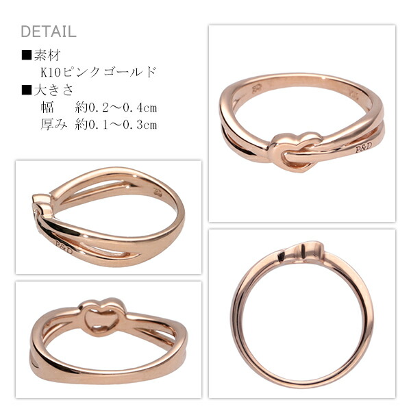 Pinky Dianne 1 7号 ハート ピンキーリング K10 ピンクゴールド レディースリング ピンク かわいい 指輪 プレゼント ピンキー ダイアン ピンキー ダイアン ハート クロスライン ピンクゴールド ピンキーリング 1 7号 K10 ゴールドリング 指輪 二連 ピンク 10金 Pinky Dianne 1 7号 ハート ピンキーリング K10 ピンクゴールド レディースリング ピンク かわいい 指輪 プレゼント ピンキー ダイアン ピンキー ダイアン ハート クロスライン ピンクゴールド ピンキーリング 1 7号 K10 ゴールドリング 指輪 二連 ピンク 10金