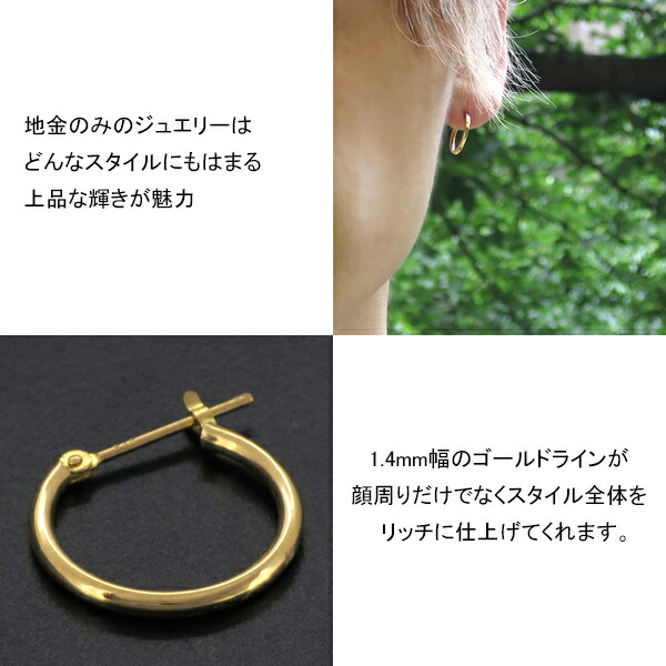 つかまえる 人質 死にかけている メンズ 18 金 ピアス Abbeyfealedental Com
