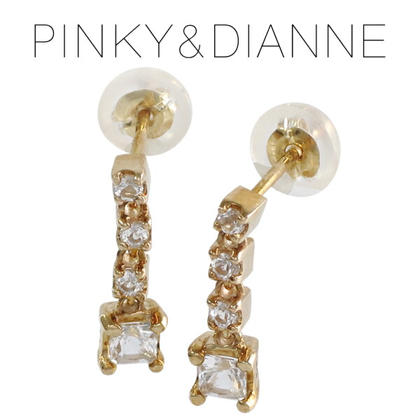 注目商品 Pinky Dianne ホワイトトパーズ スタッド ピアス レディース プレゼント イエローゴールド ピンキー ダイアン ピンキー ダイアン ホワイトトパーズ 4連 イエローゴールド スタッドピアス K10 スタッド ゴールドピアス 10金 レディース 女性 プレゼント 記念 注目商品 Pinky Dianne ホワイトトパーズ スタッド ピアス レディース プレゼント イエローゴールド ピンキー ダイアン ピンキー ダイアン ホワイトトパーズ 4連 イエローゴールド スタッドピアス K10 スタッド ゴールドピアス 10金 レディース 女性 プレゼント 記念