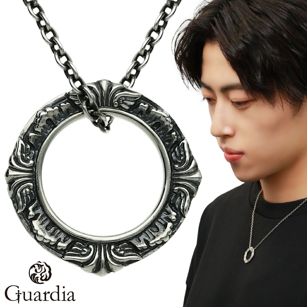 Guardia シルバー 925 リング ネックレス ペンダントトップ メンズ レディース ペンダント リングネックレス リバーシブル 2way グラスホルダー サングラスホルダー メガネホルダー メガネ掛け 輪 アラベスク 男性 女性 彼氏 彼女 誕生日 記念日 プレゼント 人気 おしゃれ｜新宿 銀の蔵 シルバーアクセサリー
