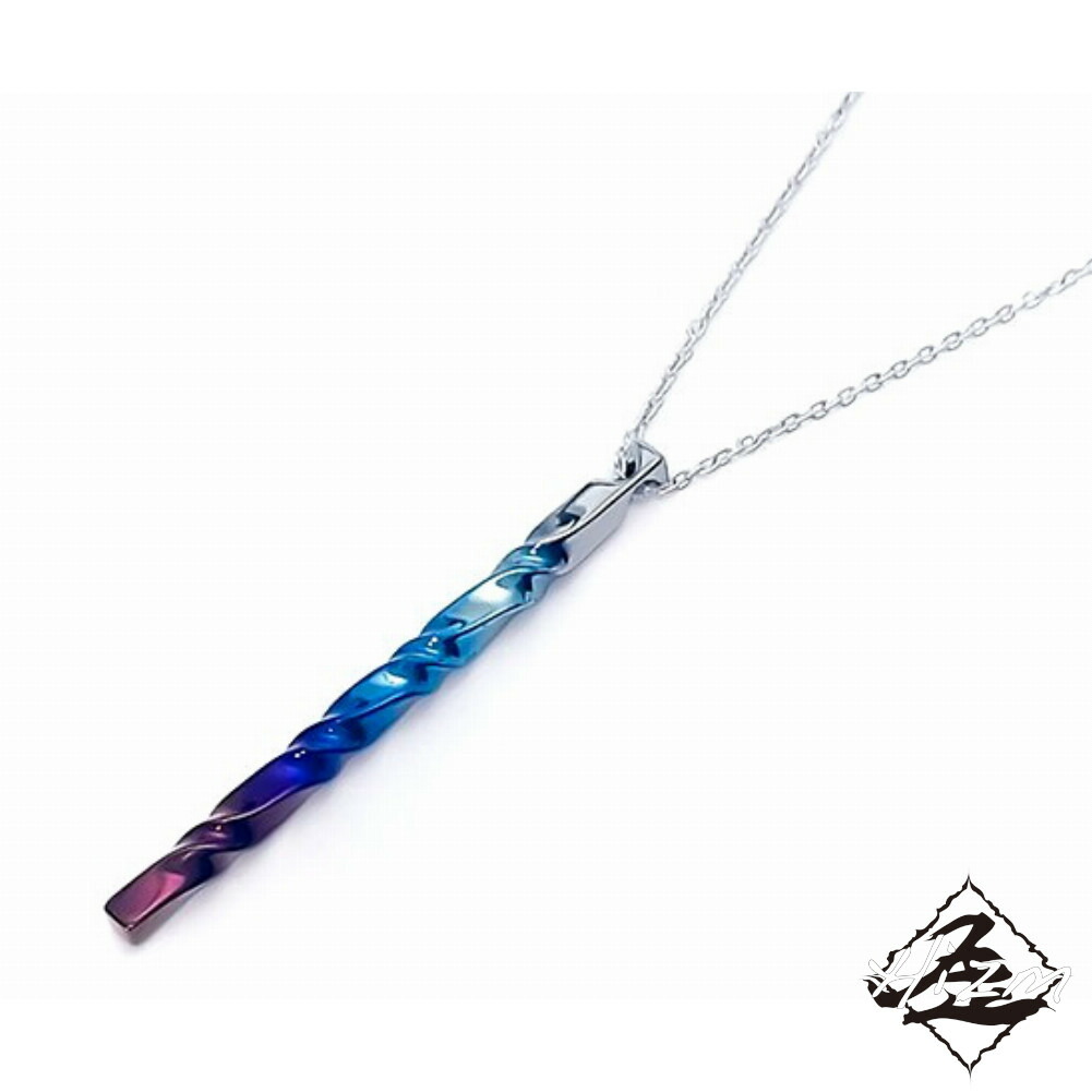 Hizm 流水に空 No.5 多色グラデーション 純チタン製 M~L チェーン付き 45-55cm チタンアクセサリー ペンダント ネックレス 金属アレルギー アレルギーフリー 上品 きれいめ きれい 綺麗 メンズ レディース 男性 女性 彼氏 彼女 記念日 誕生日 プレゼント おすすめ|新宿 銀の蔵 シルバーアクセサリー